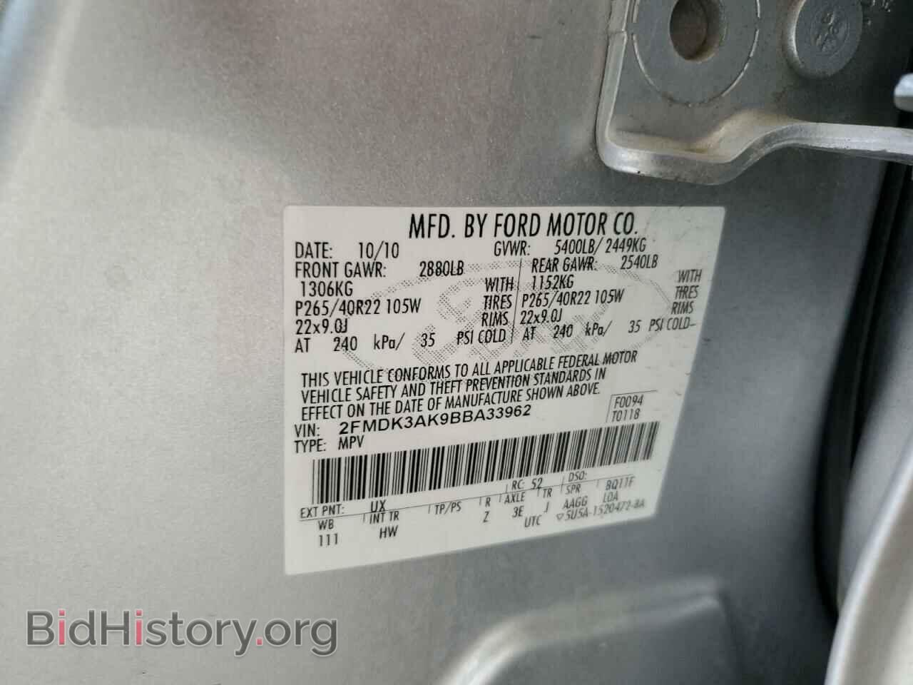 2011 FORD EDGE - VIN: 2FMDK3AK9BBA33962 - Photo 13