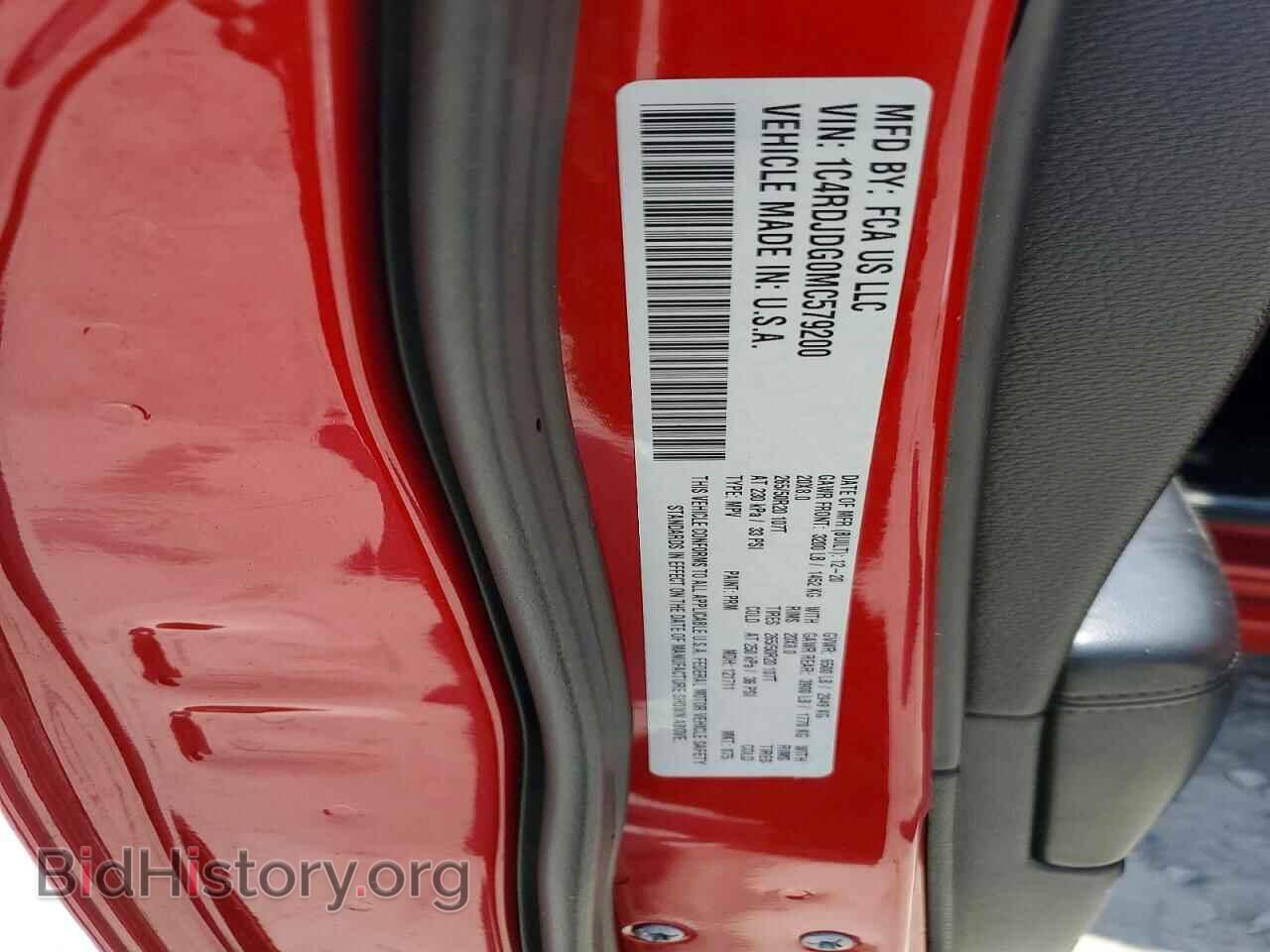 2021 DODGE DURANGO - VIN: 1C4RDJDG0MC579200 - Photo 13