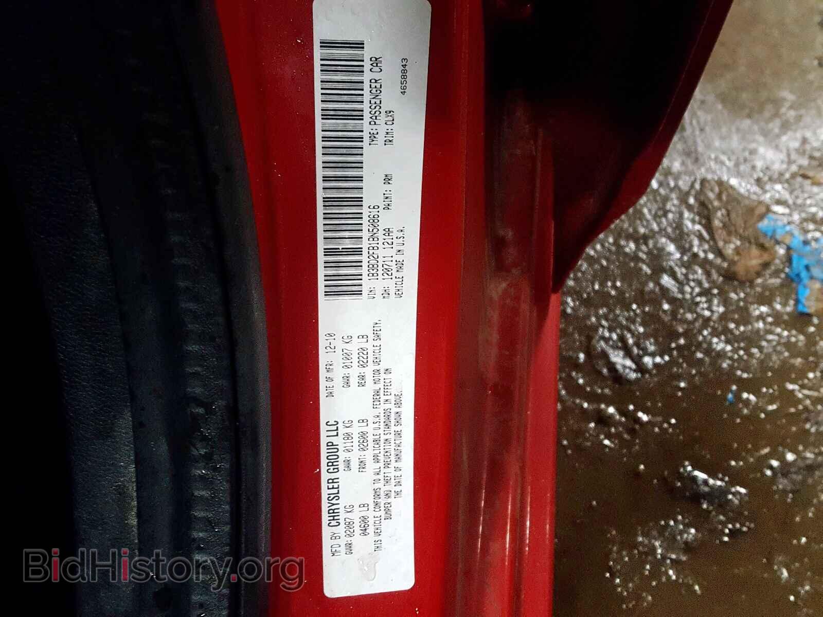 2011 DODGE AVENGER - VIN: 1B3BD2FB1BN508616 - Фото 10