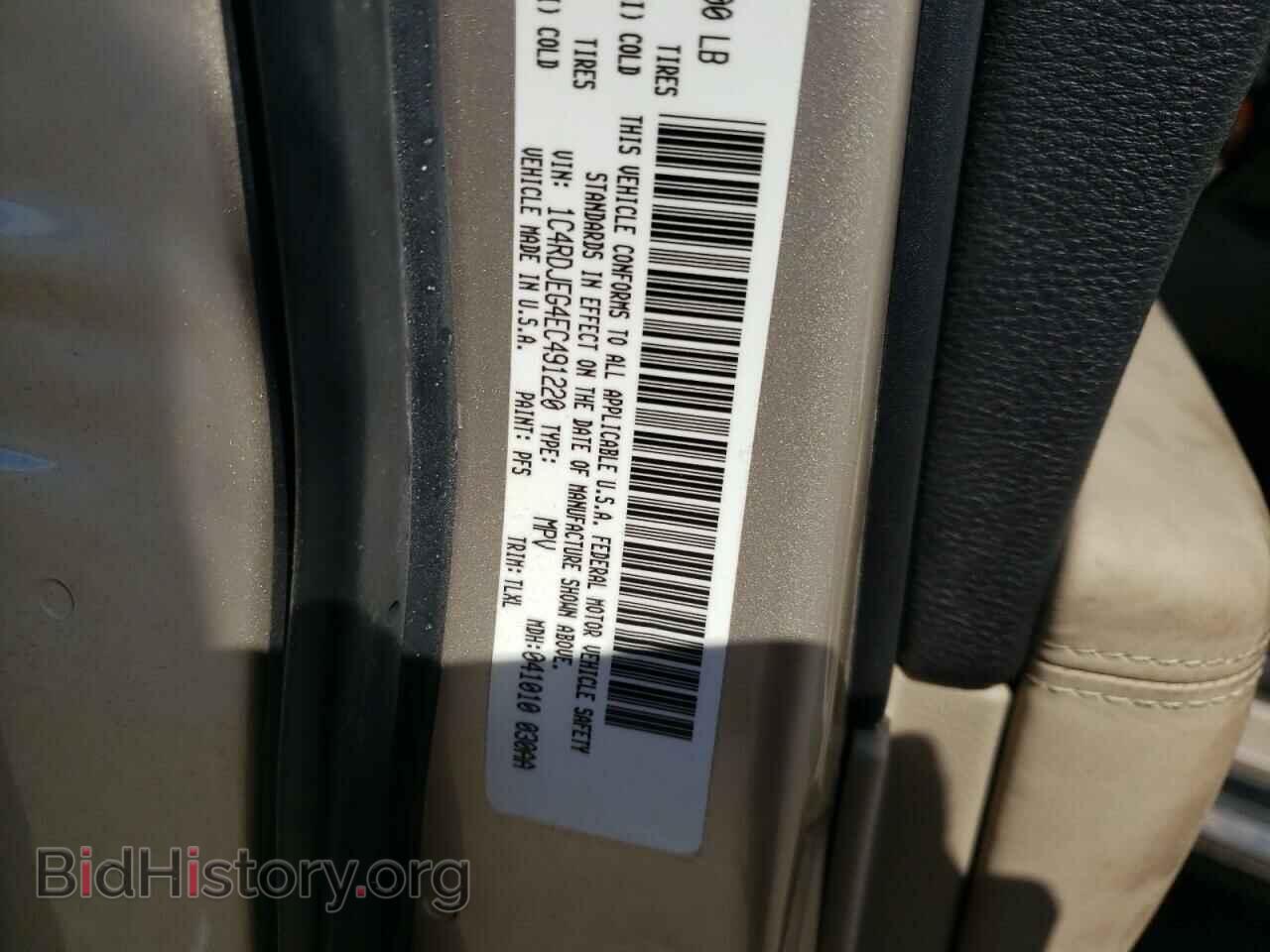 2014 DODGE DURANGO - VIN: 1C4RDJEG4EC491220 - Фото 10