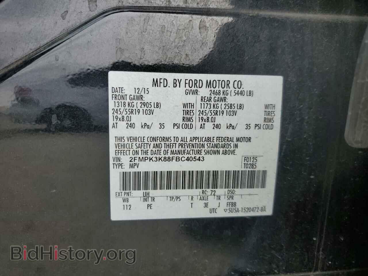 2015 FORD EDGE - VIN: 2FMPK3K88FBC40543 - Фото 12