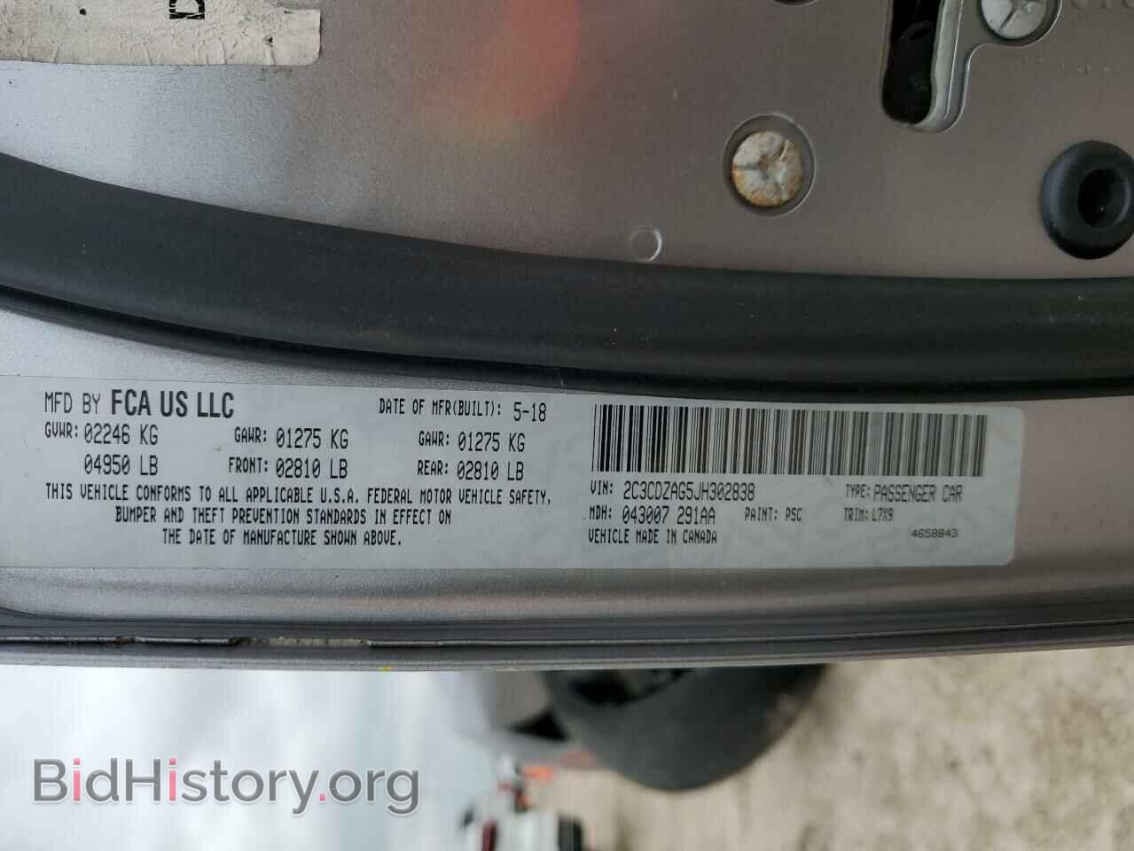 2018 DODGE CHALLENGER - VIN: 2C3CDZAG5JH302838 - Фото 12