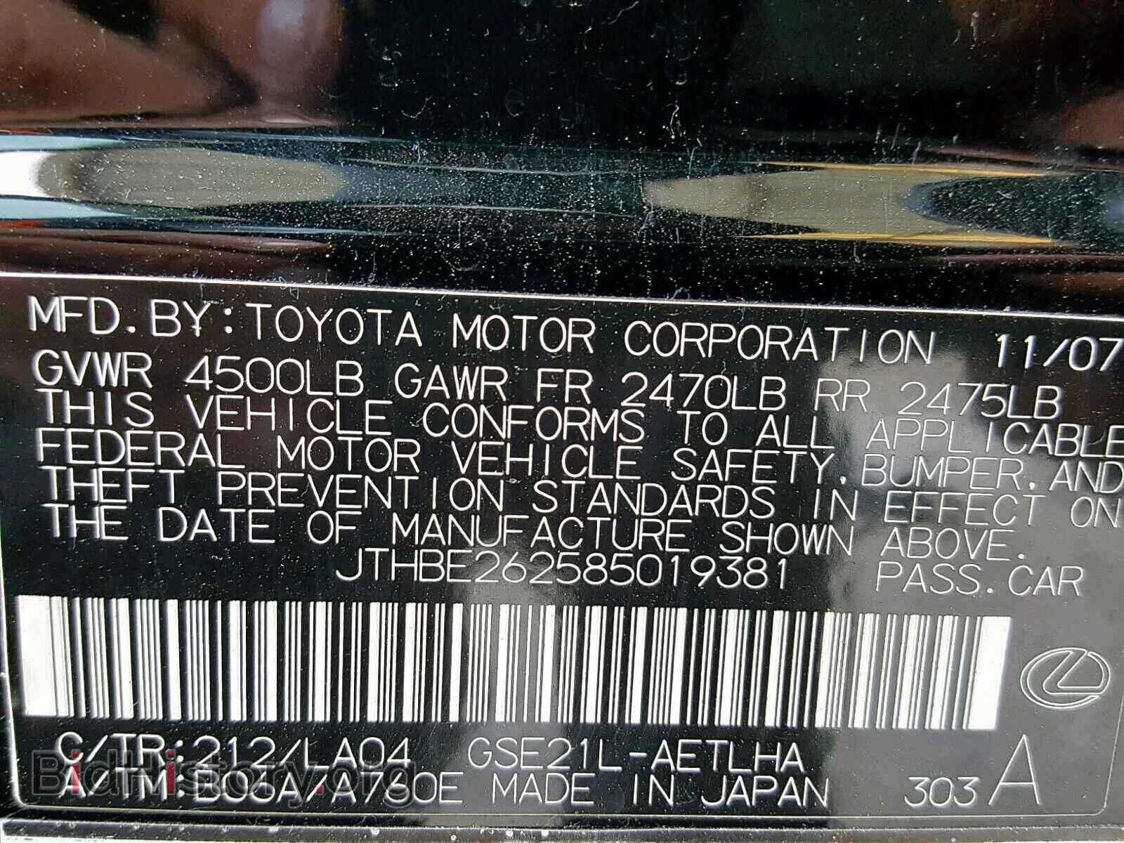 2008 LEXUS IS - VIN: JTHBE262585019381 - Фото 10