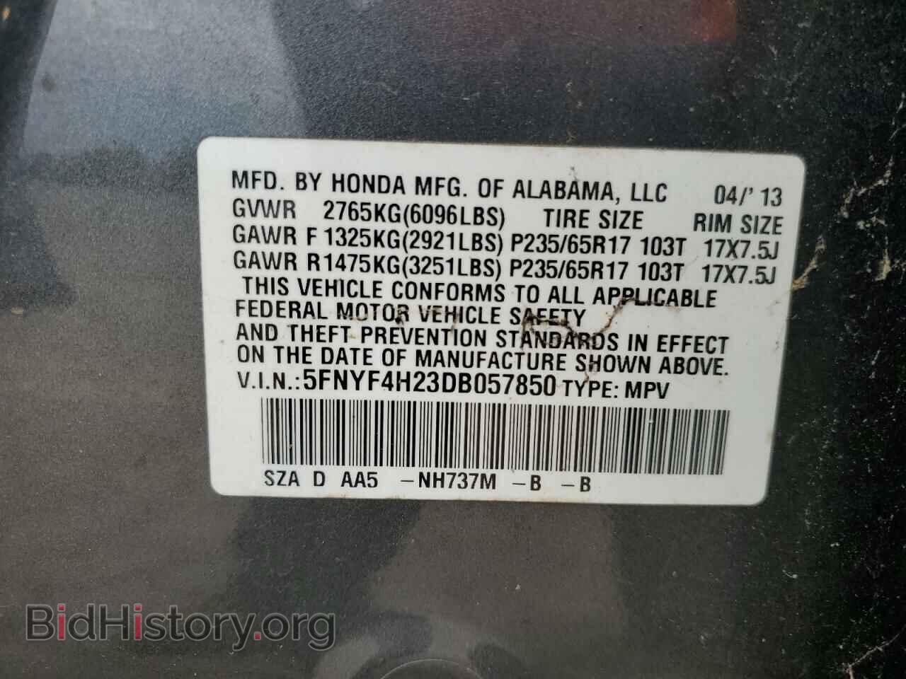 2013 HONDA PILOT - VIN: 5FNYF4H23DB057850 - Фото 14