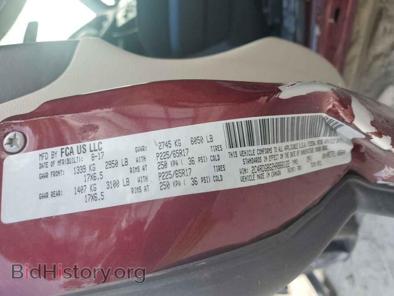 2017 DODGE CARAVAN - VIN: 2C4RDGBG2HR866122 - Фото 13