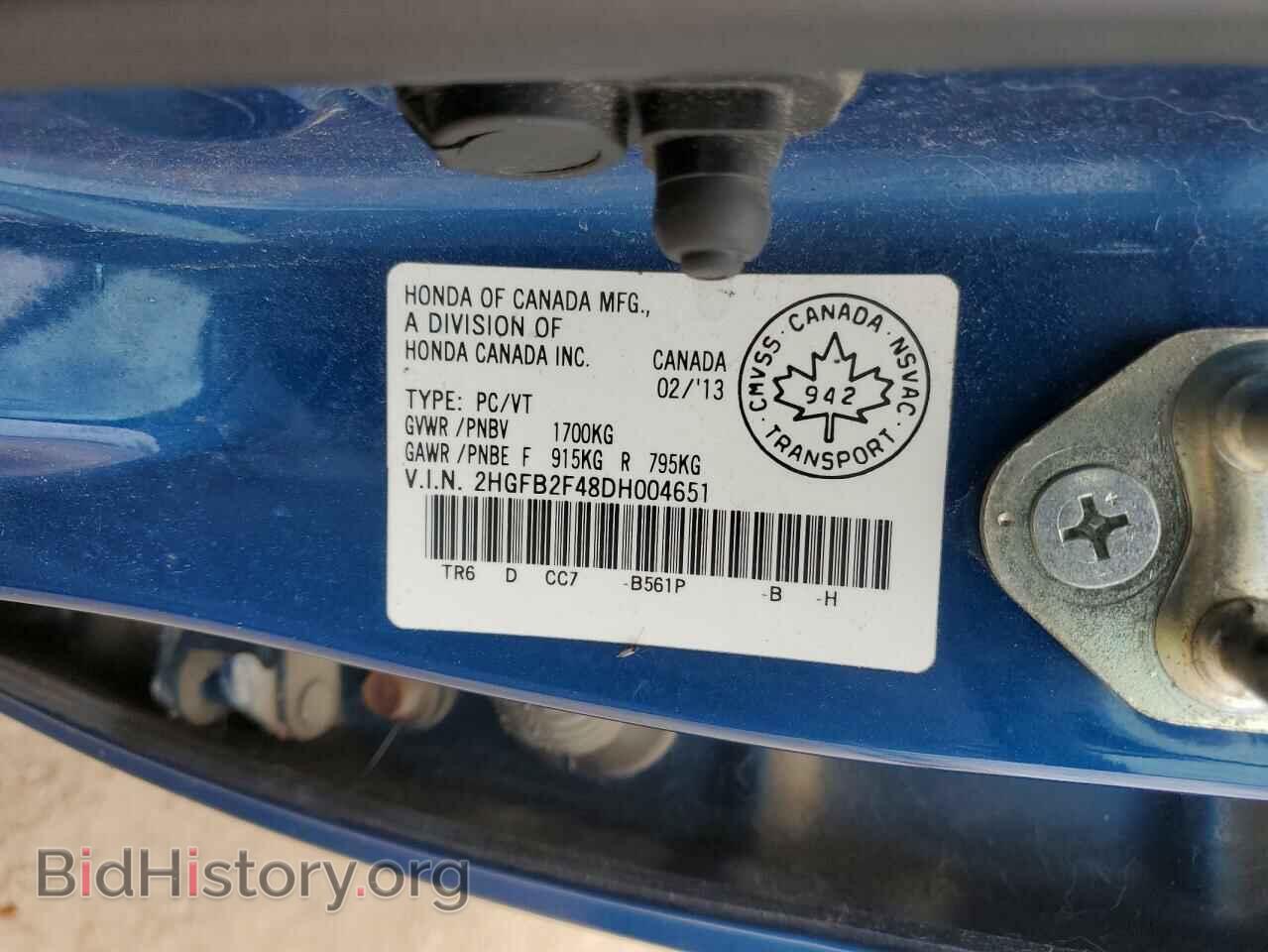2013 HONDA CIVIC - VIN: 2HGFB2F48DH004651 - Фото 12