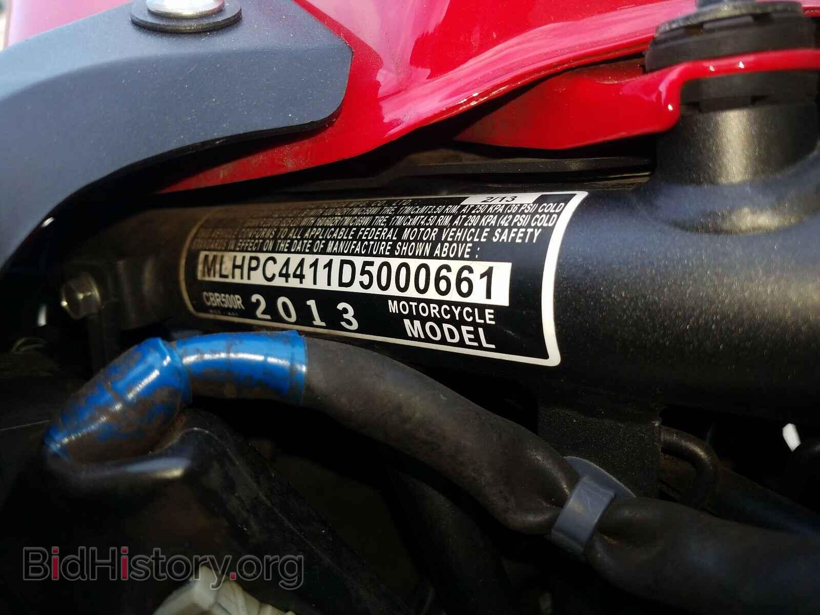2013 HONDA CBR CYCLE - VIN: MLHPC4411D5000661 - Фото 10
