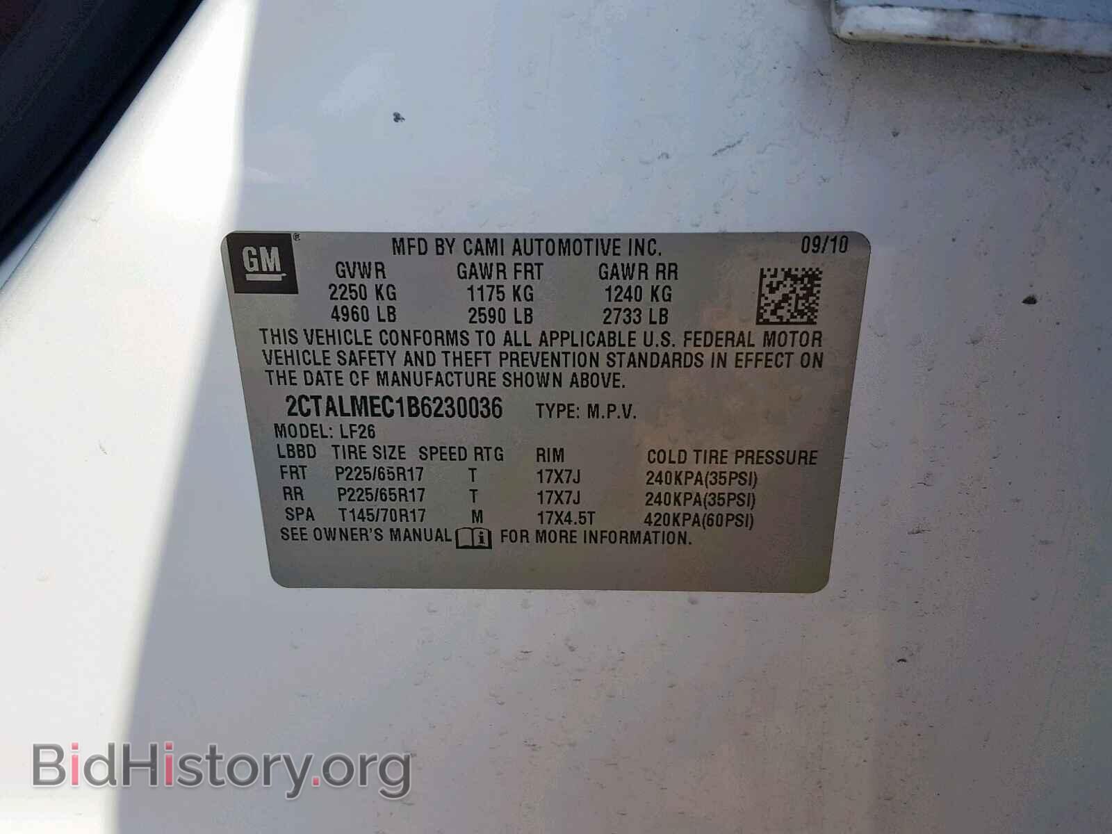 2011 GMC TERRAIN SL - VIN: 2CTALMEC1B6230036 - Фото 10