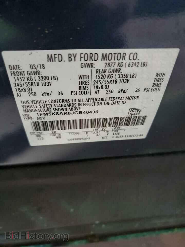 2018 FORD EXPLORER - VIN: 1FM5K8AR8JGB46436 - Фото 13