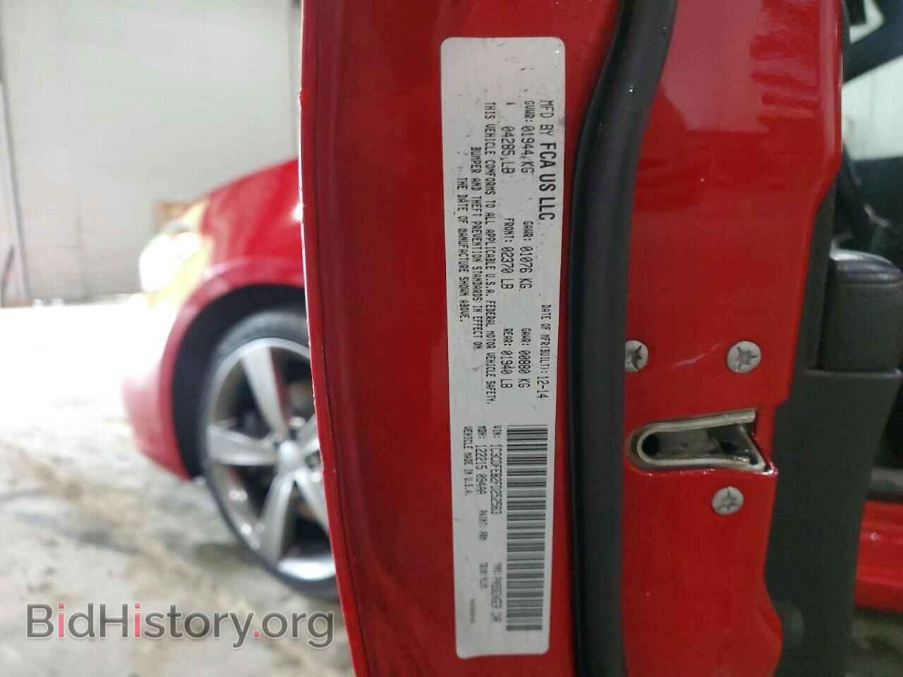 2015 DODGE DART - VIN: 1C3CDFEB2FD252563 - Photo 12