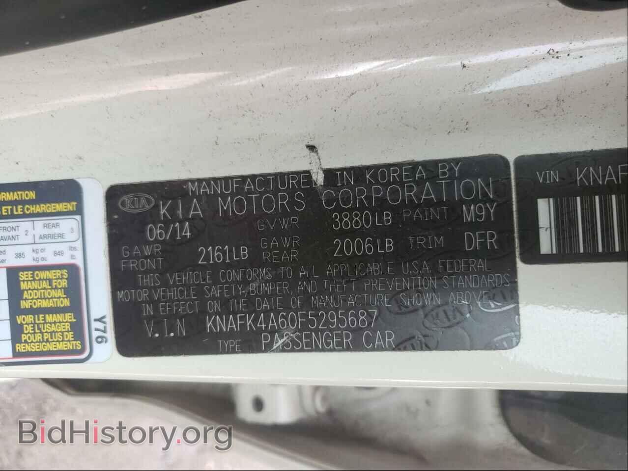2015 KIA FORTE - VIN: KNAFK4A60F5295687 - Фото 10