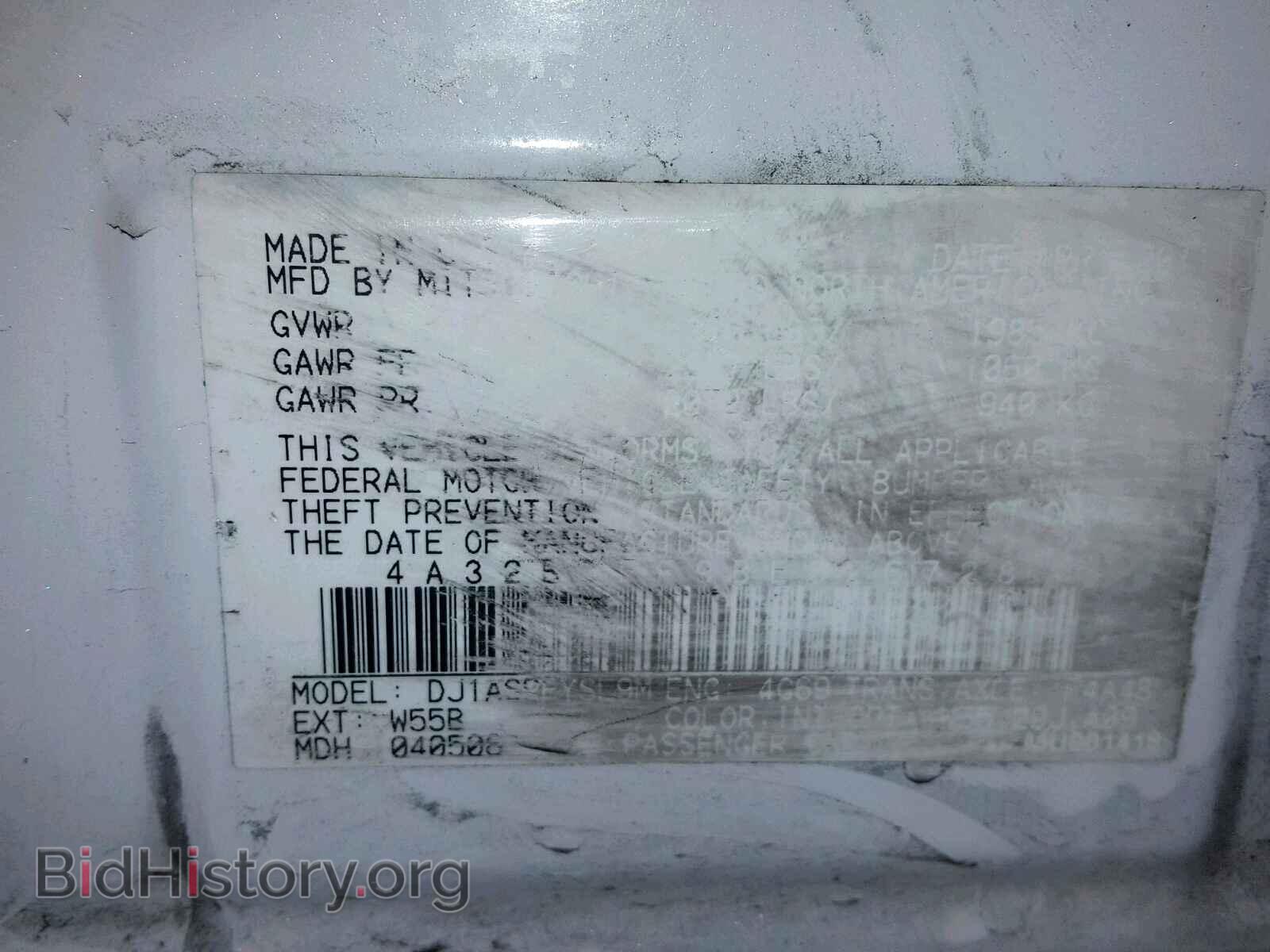 2011 MITSUBISHI GALANT - VIN: 4A32B3FF9BE026728 - Фото 10