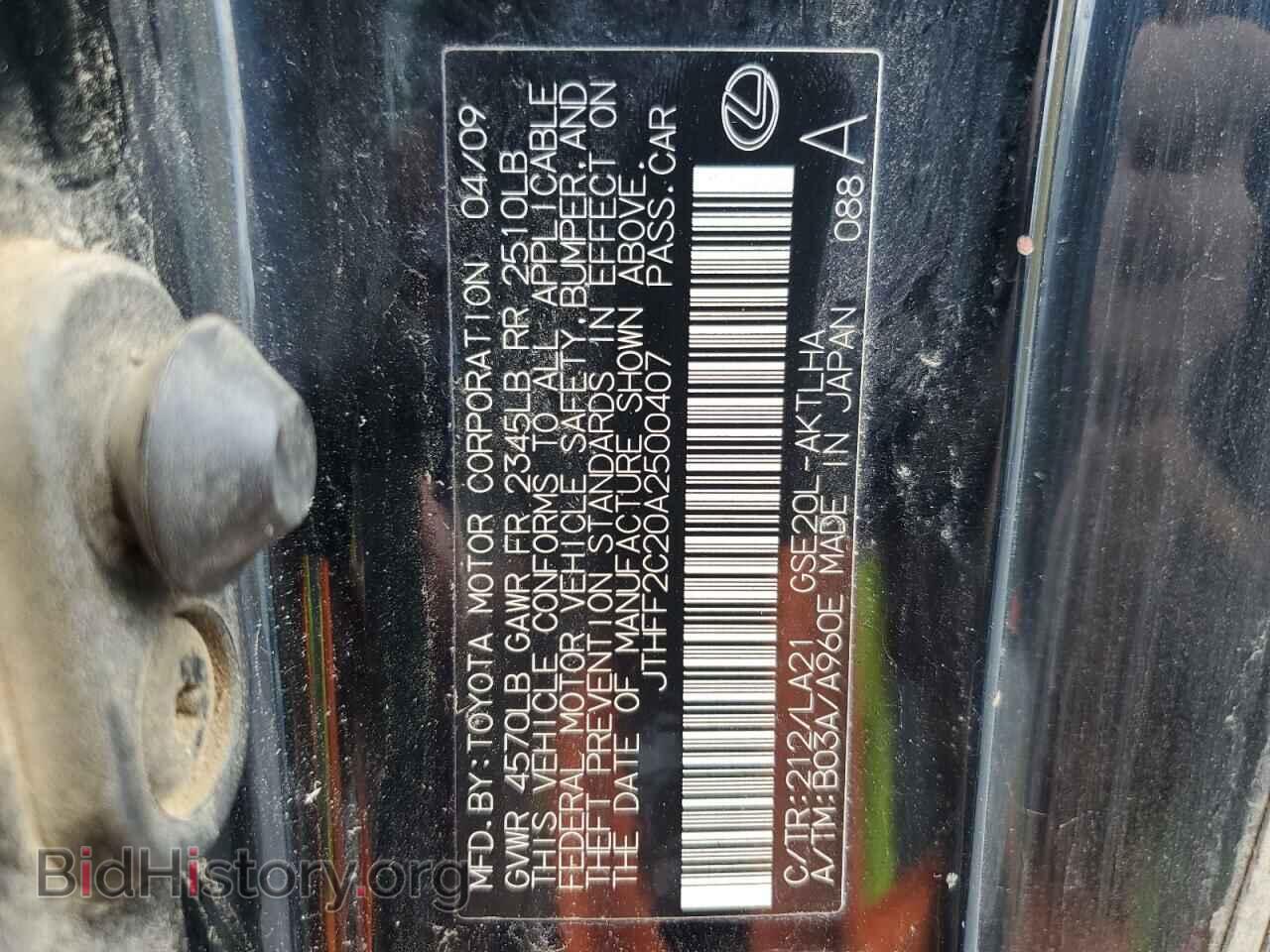 2010 LEXUS IS - VIN: JTHFF2C20A2500407 - Photo 12