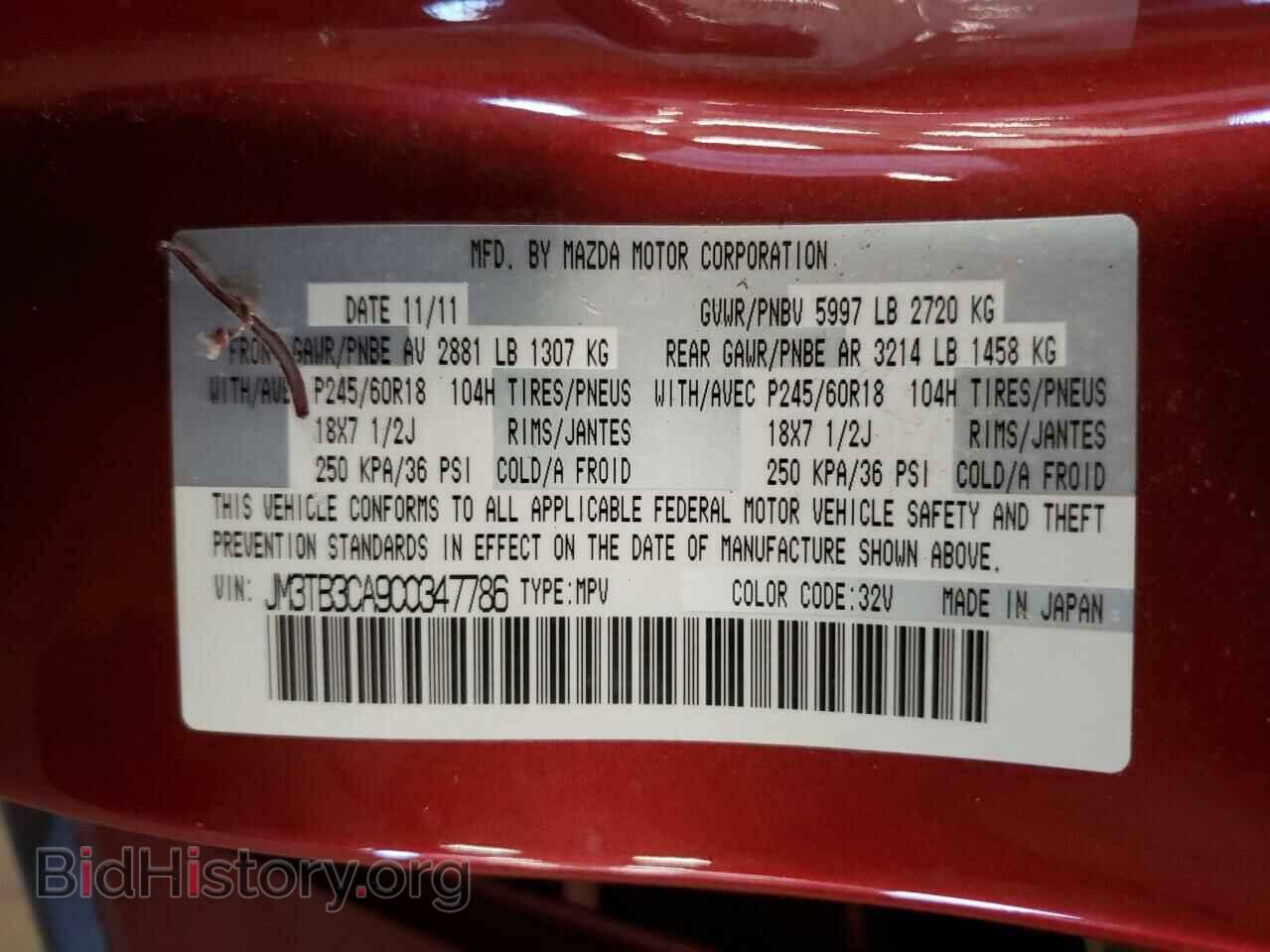 2012 MAZDA CX-9 - VIN: JM3TB3CA9C0347786 - Photo 14