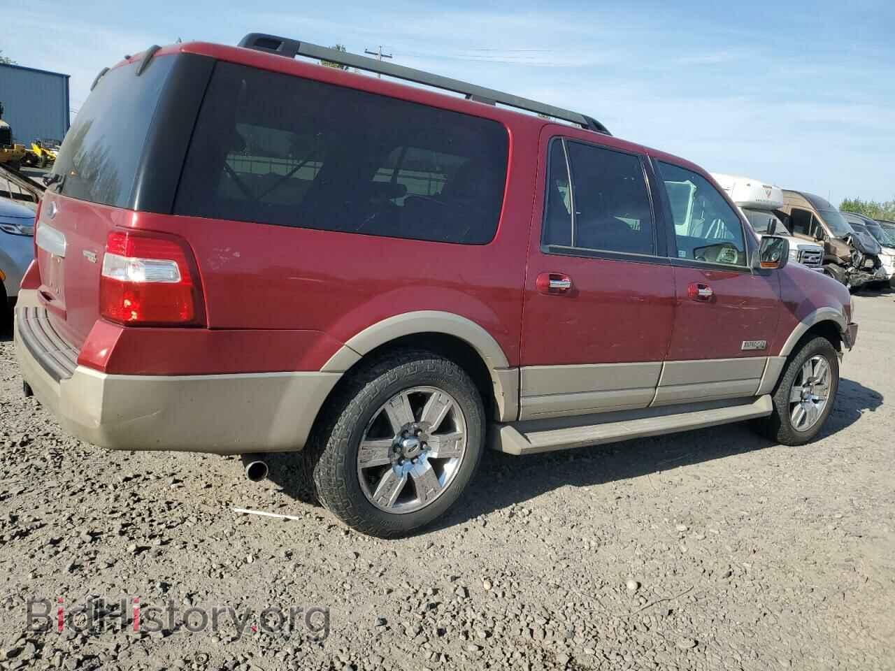2007 FORD EXPEDITION - VIN: 1FMFK18547LA97086 - Фото 3