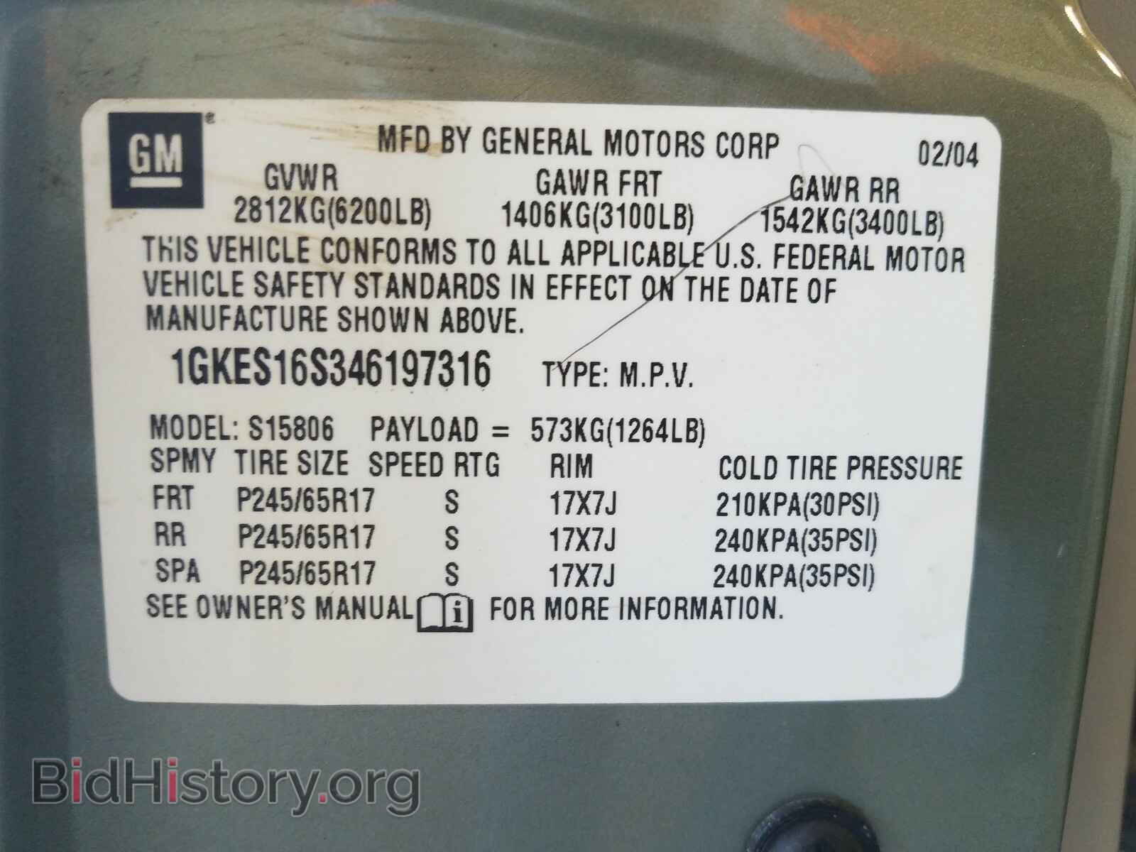2004 GMC ENVOY - VIN: 1GKES16S346197316 - Фото 10