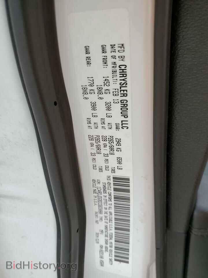2013 DODGE DURANGO - VIN: 1C4RDJDG9DC663080 - Photo 13