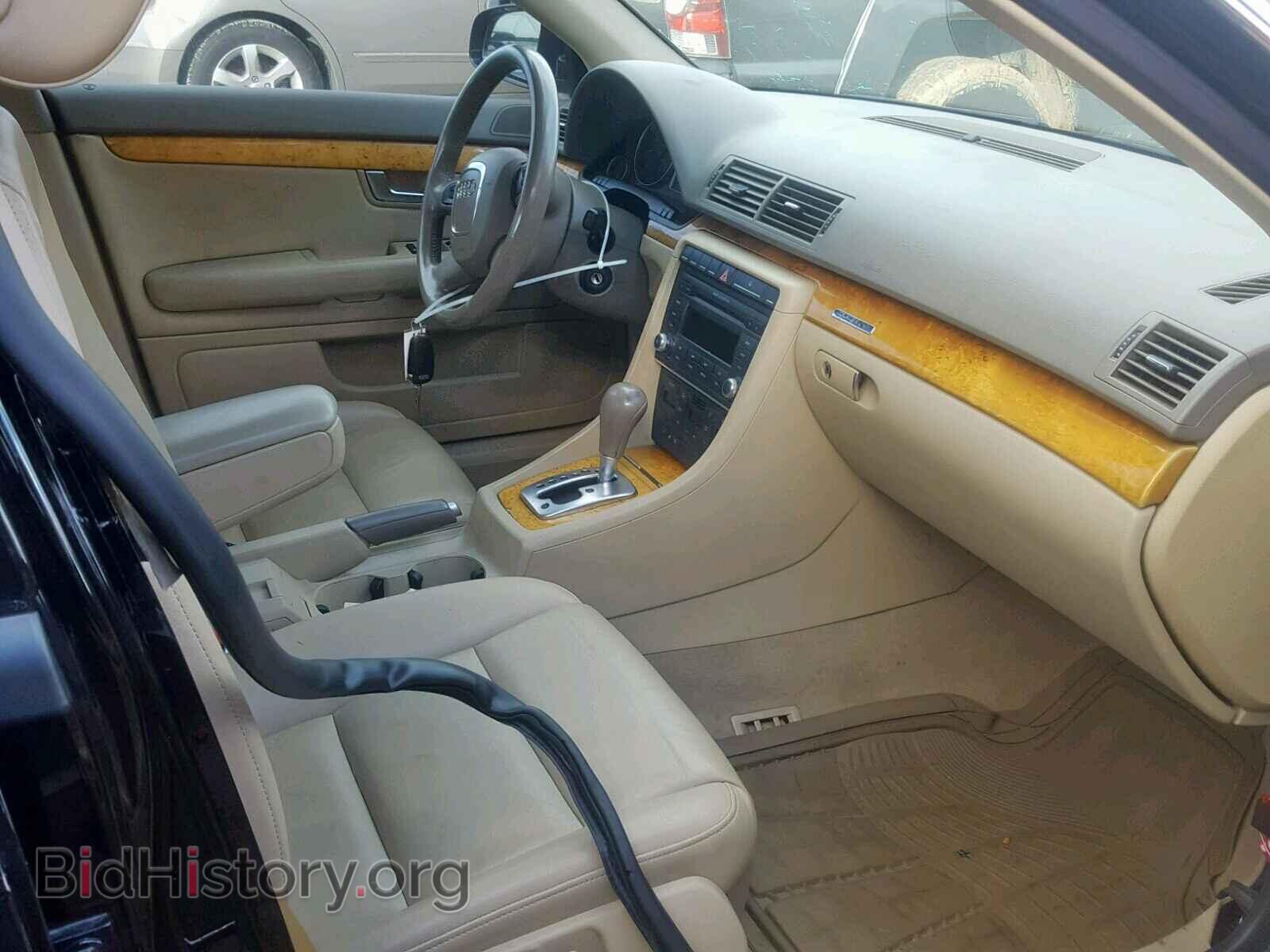 2007 AUDI A4 - VIN: WAUDF78E57A068255 - Photo 5