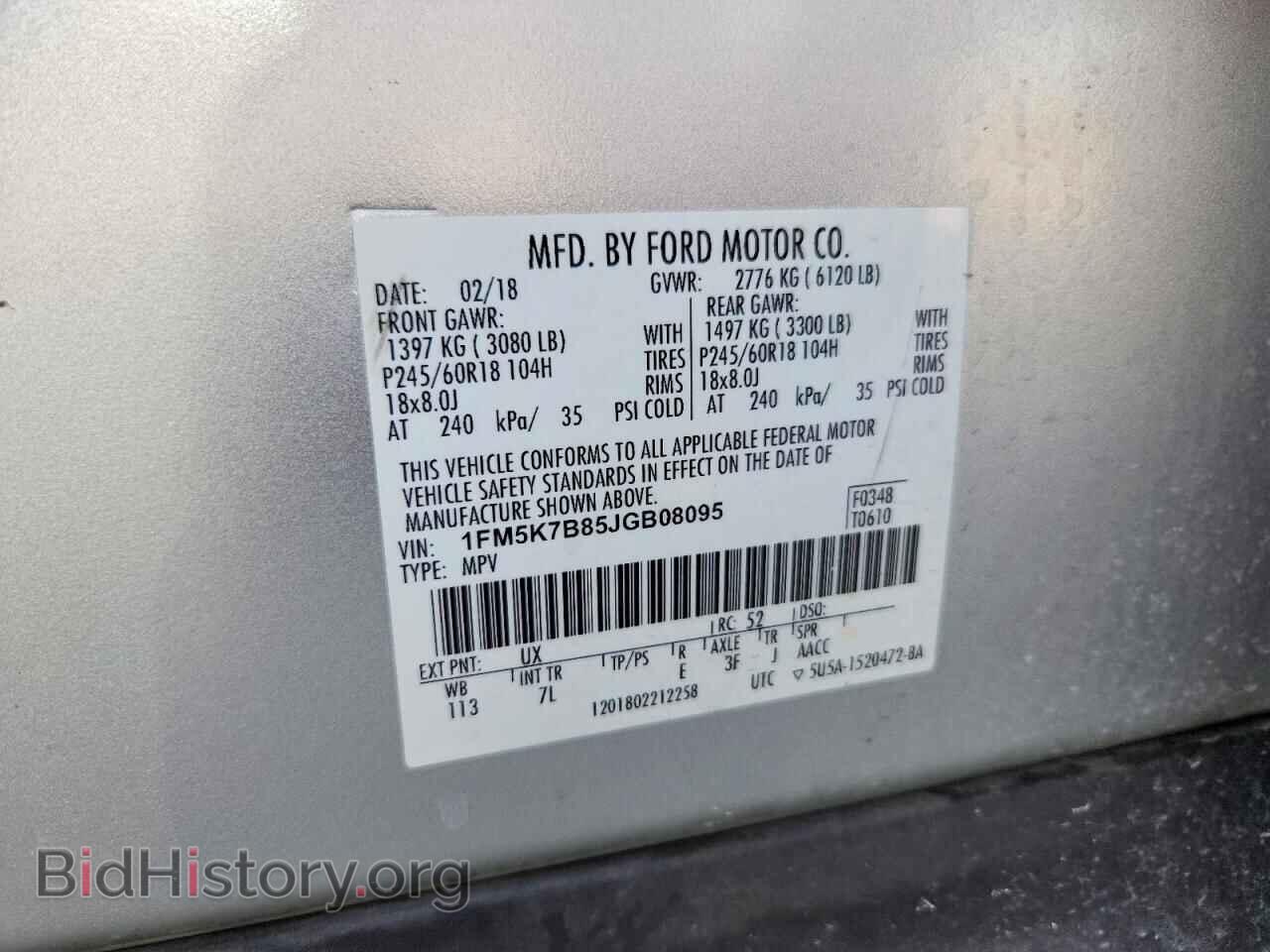 2018 FORD EXPLORER - VIN: 1FM5K7B85JGB08095 - Фото 14