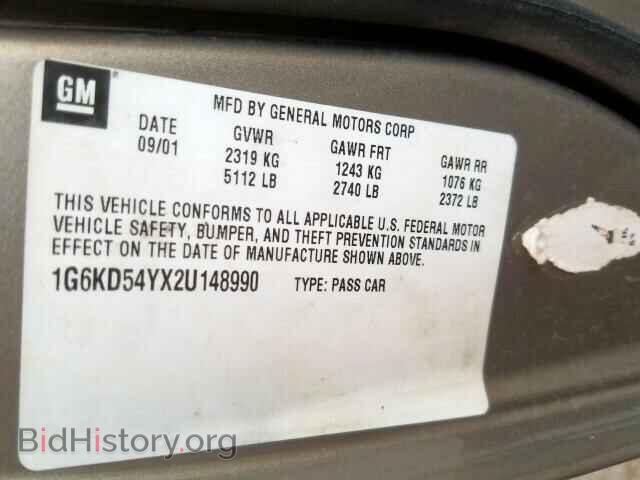 2002 CADILLAC DEVILLE - VIN: 1G6KD54YX2U148990 - Photo 10