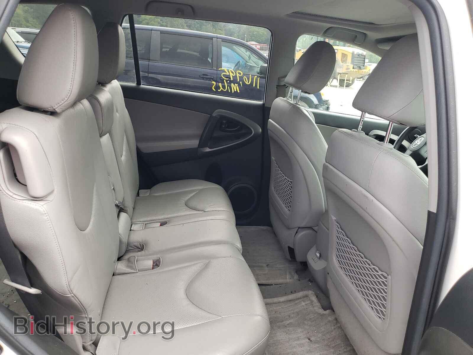 2012 TOYOTA RAV4 - VIN: 2T3DF4DV8CW201142 - Фото 6