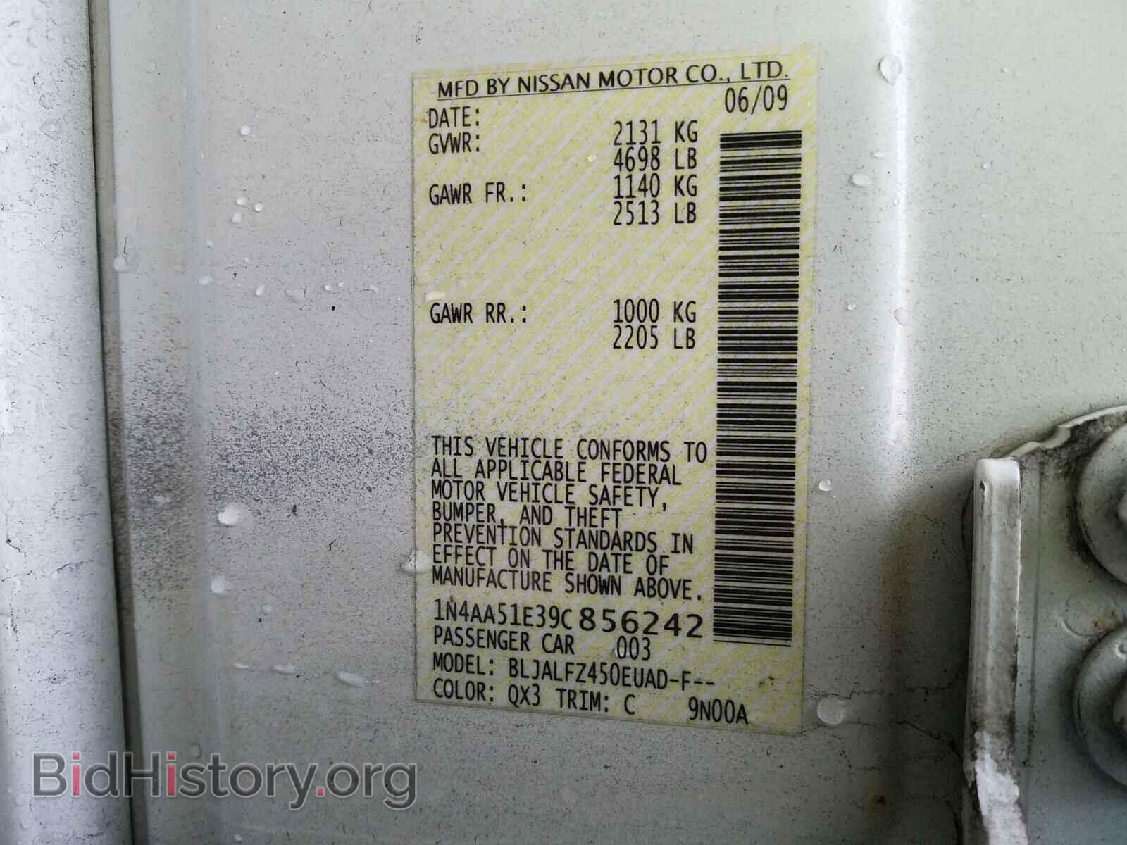 2009 NISSAN MAXIMA - VIN: 1N4AA51E39C856242 - Photo 10