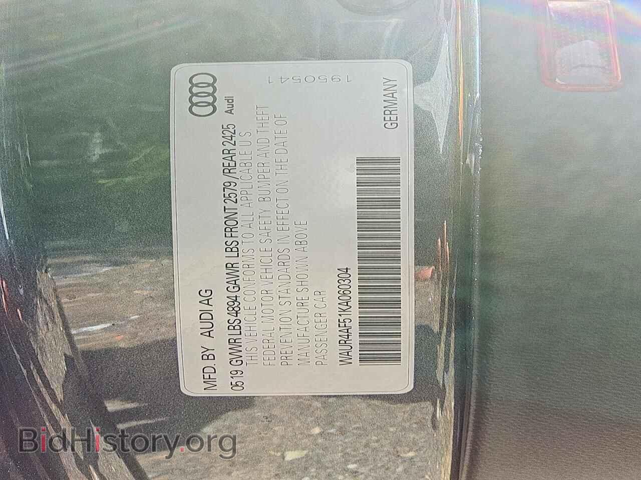 2019 AUDI S5/RS5 - VIN: WAUR4AF51KA060304 - Фото 5