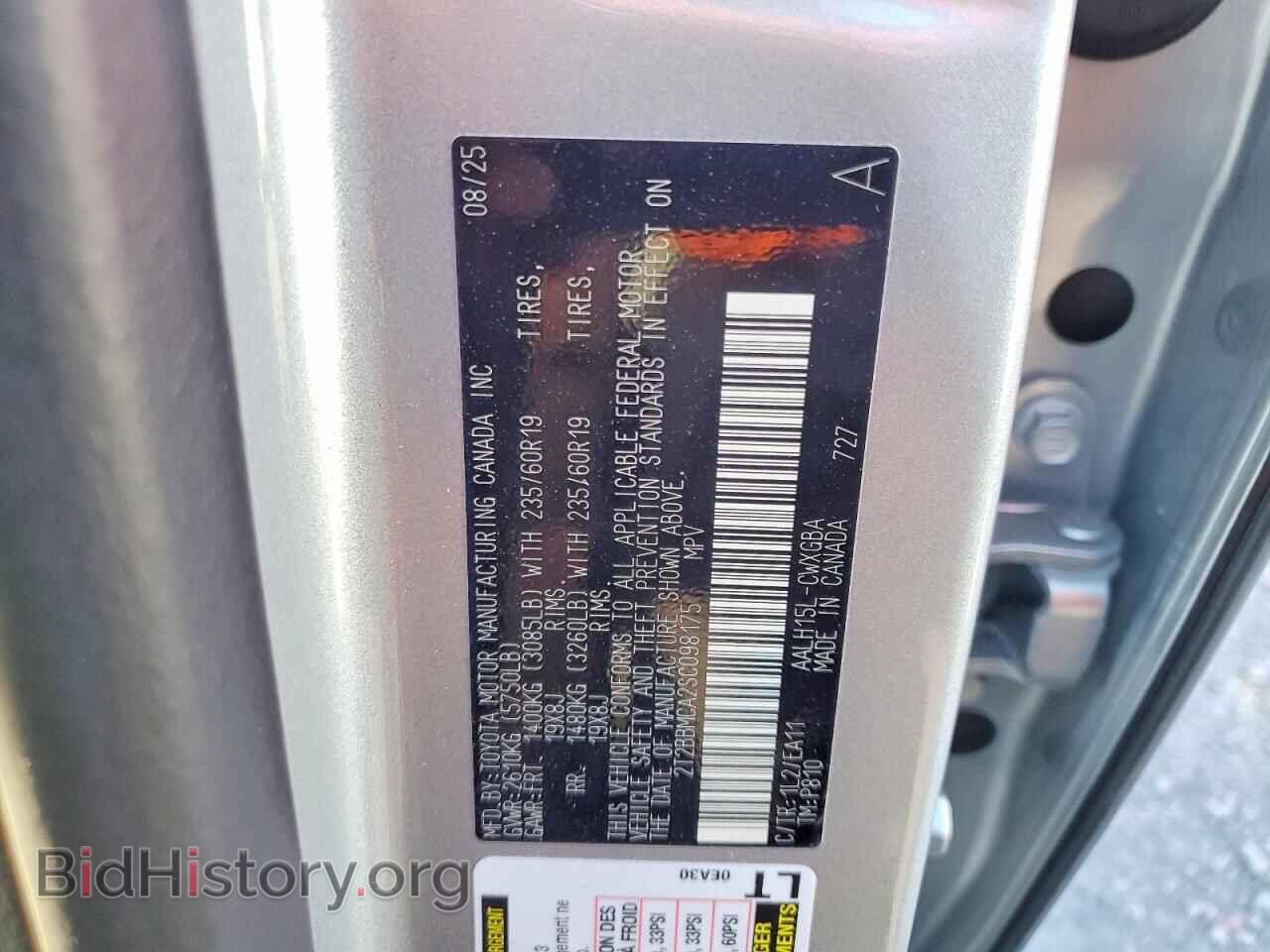 2025 LEXUS UNKNOWN - VIN: 2T2BBMCA2SC098175 - Photo 14