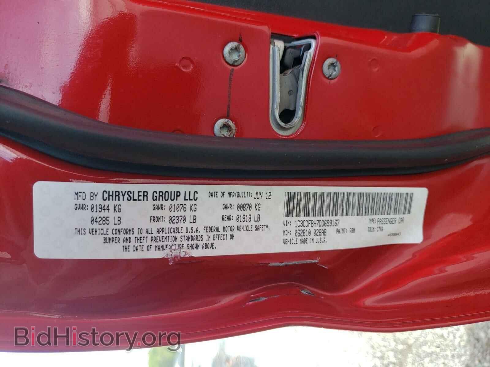 2013 DODGE DART - VIN: 1C3CDFBH7DD699167 - Фото 10