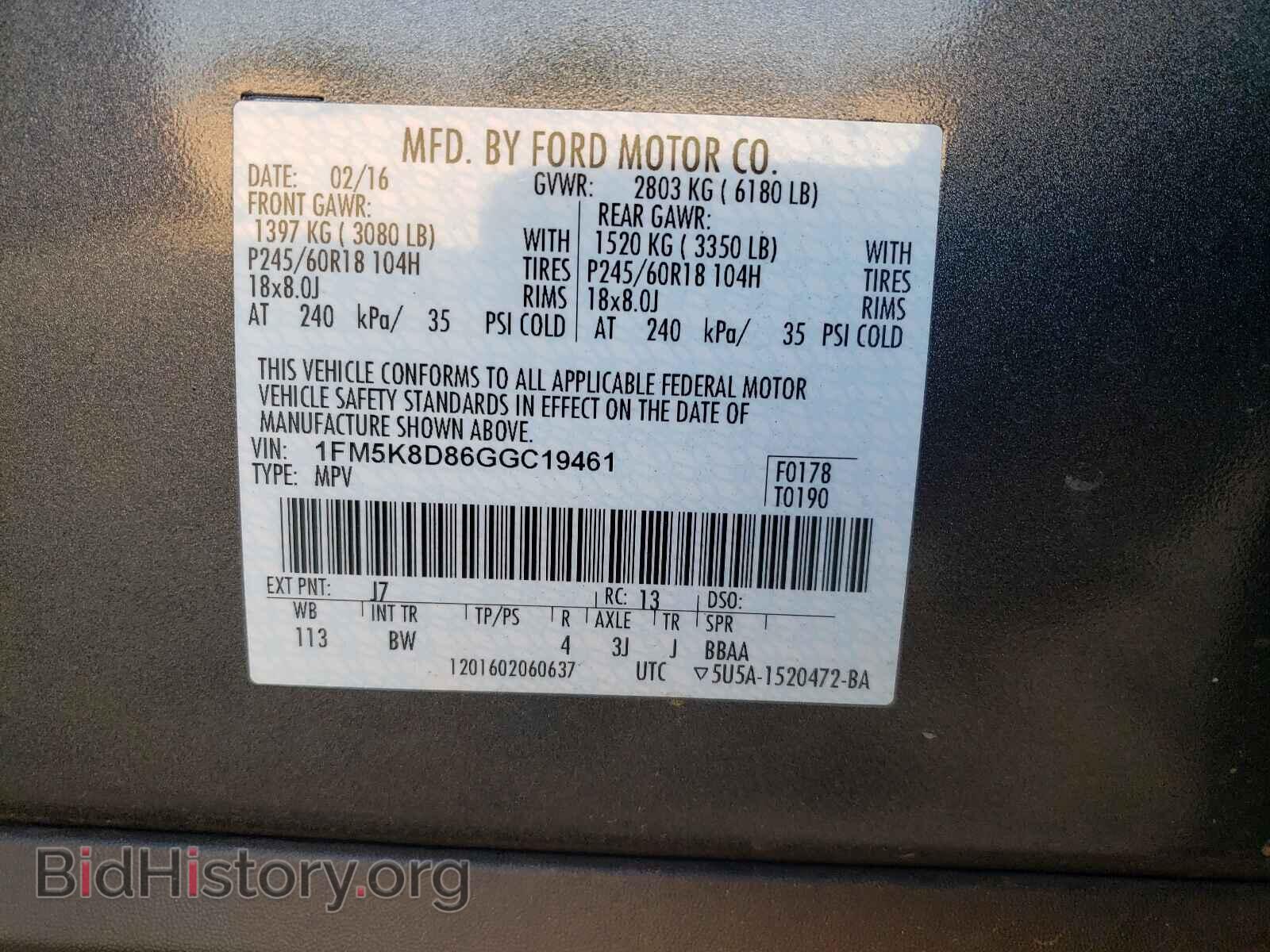 2016 FORD EXPLORER - VIN: 1FM5K8D86GGC19461 - Photo 10
