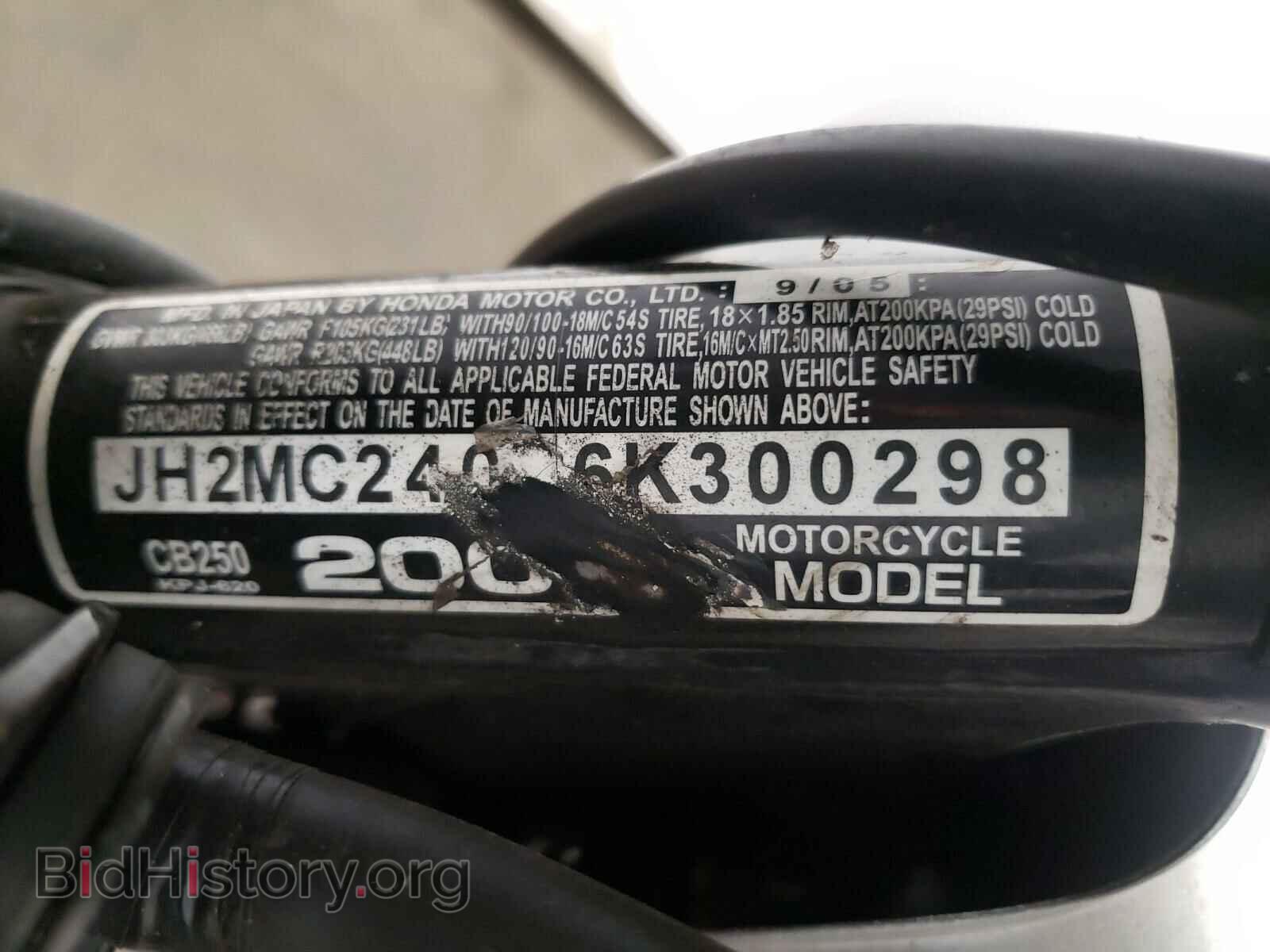 2006 HONDA CB CYCLE - VIN: JH2MC24006K300298 - Photo 10
