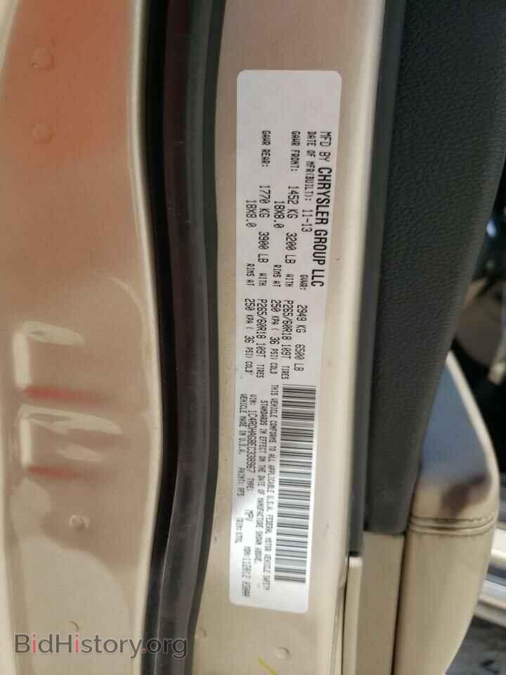 2014 DODGE DURANGO - VIN: 1C4RDHAG8EC338967 - Photo 10