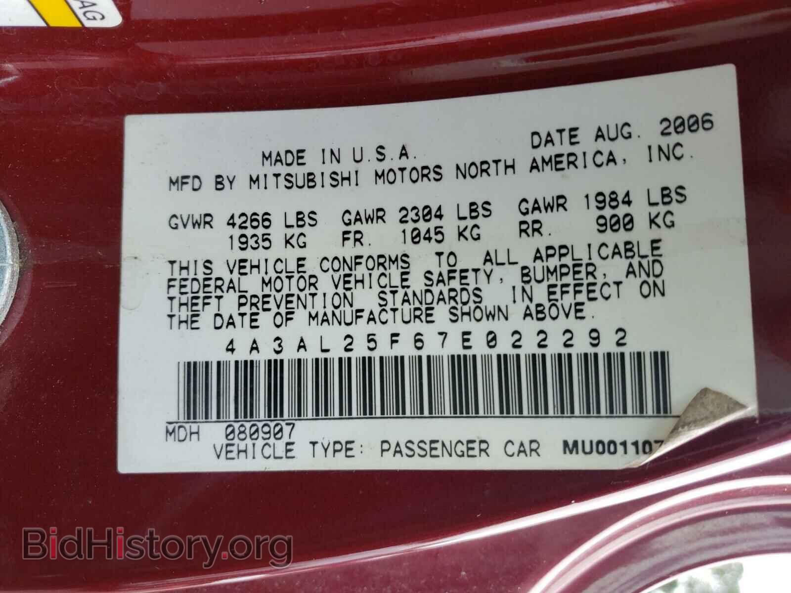 2007 MITSUBISHI ECLIPSE - VIN: 4A3AL25F67E022292 - Photo 10