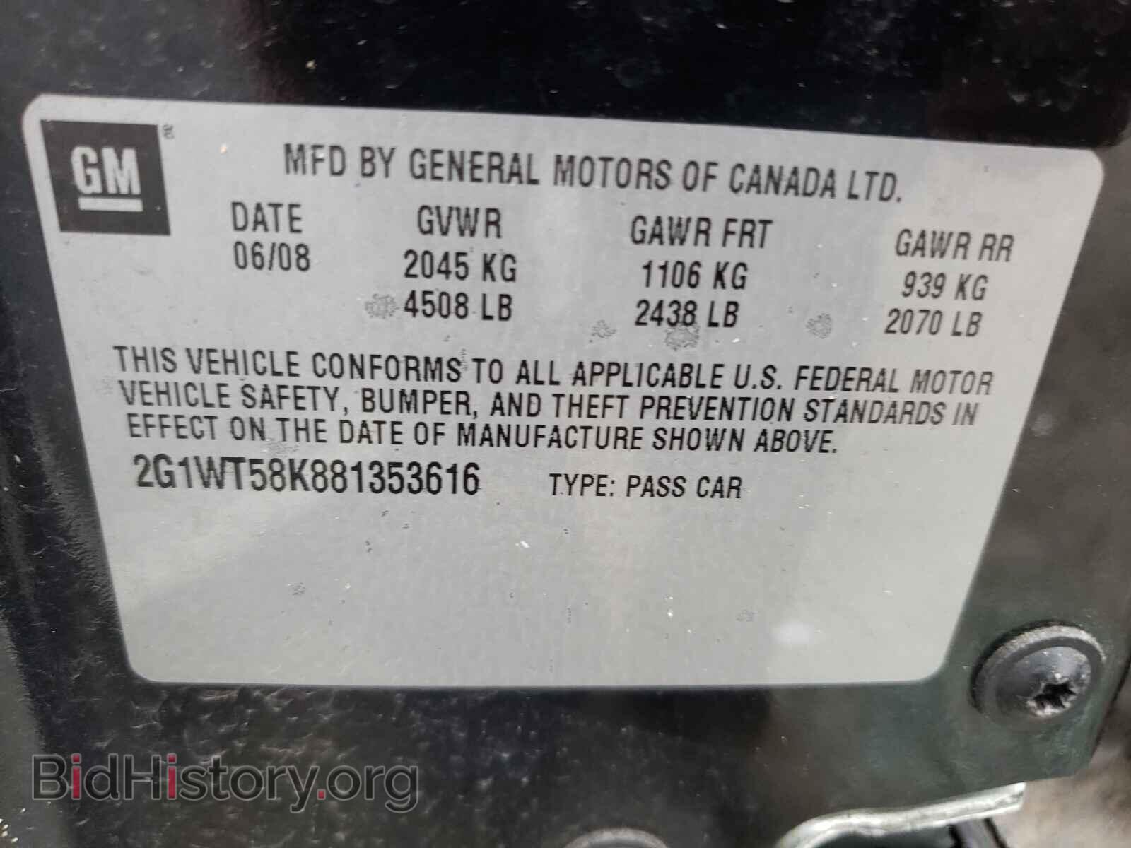 2008 CHEVROLET IMPALA - VIN: 2G1WT58K881353616 - Фото 10