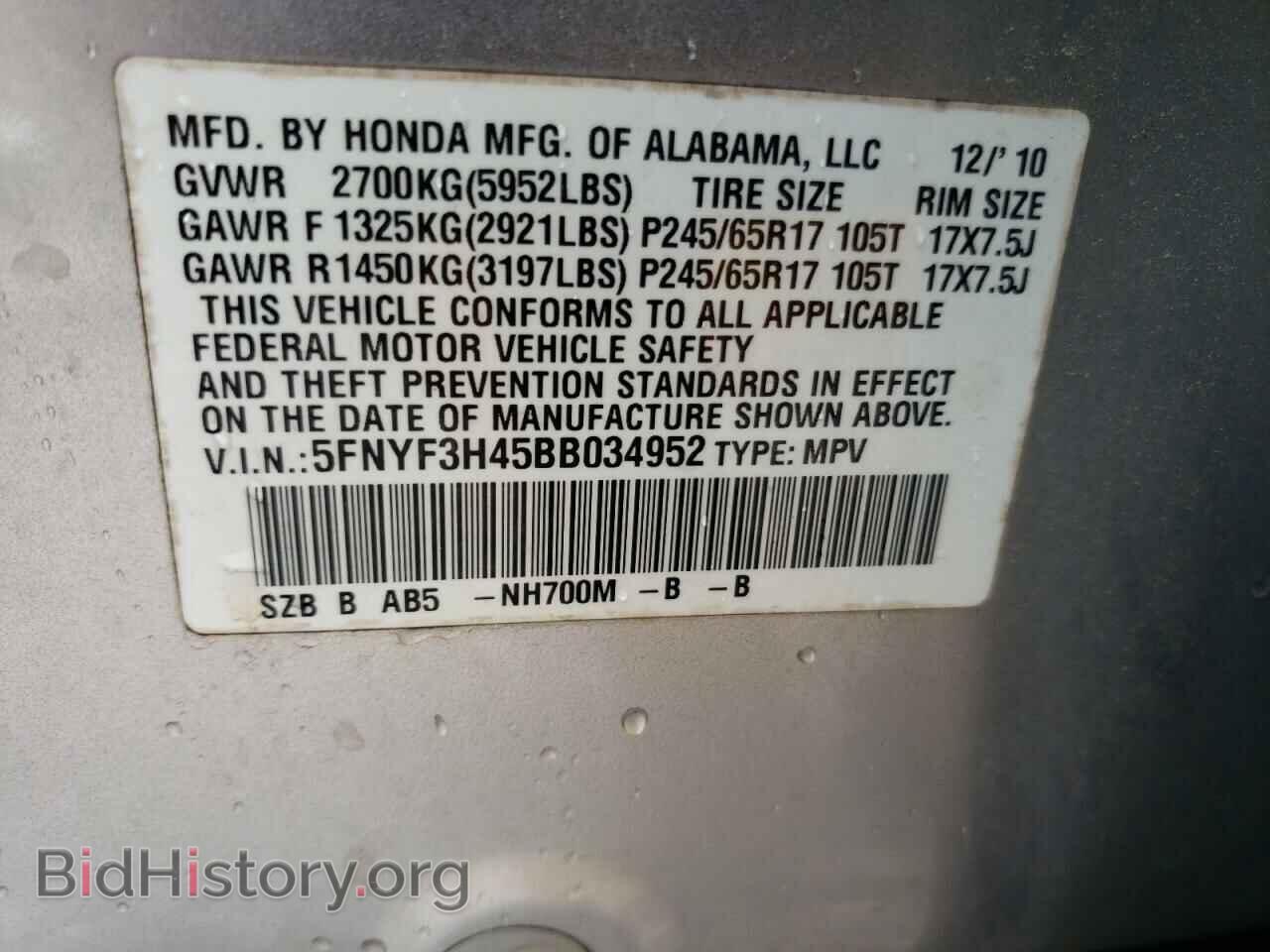 2011 HONDA PILOT - VIN: 5FNYF3H45BB034952 - Фото 10