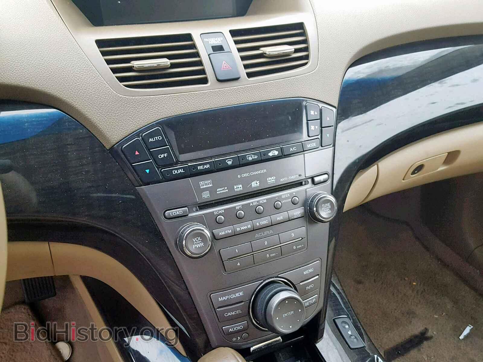 2007 ACURA MDX - VIN: 2HNYD28327H535705 - Фото 9