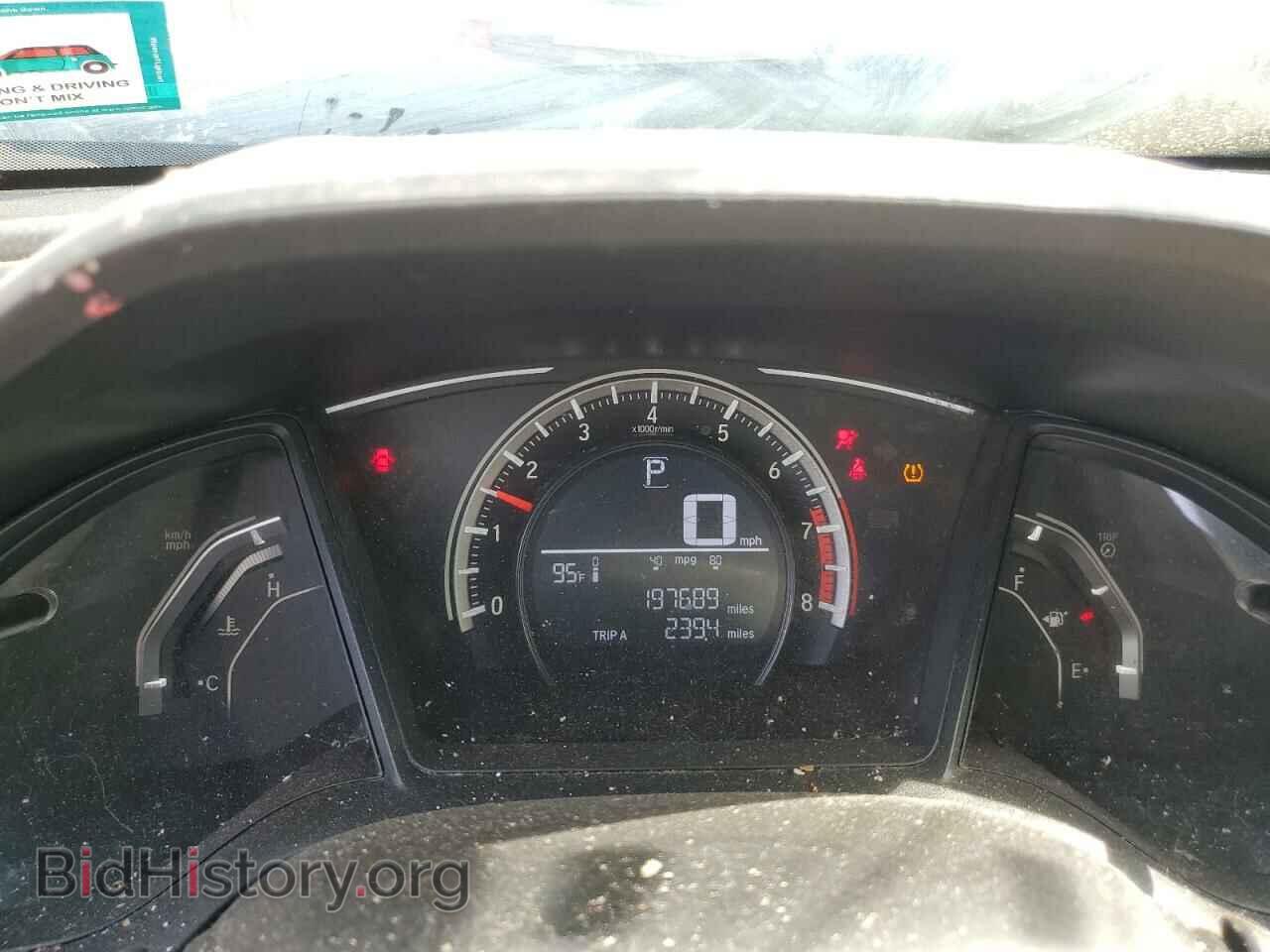 2017 HONDA CIVIC - VIN: 2HGFC2F53HH542329 - Фото 9