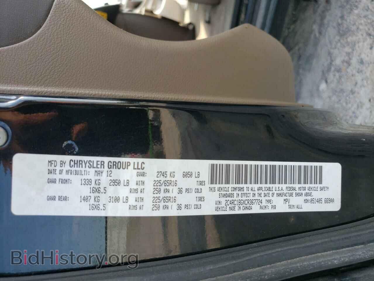 2012 CHRYSLER MINIVAN - VIN: 2C4RC1BGXCR367724 - Photo 10