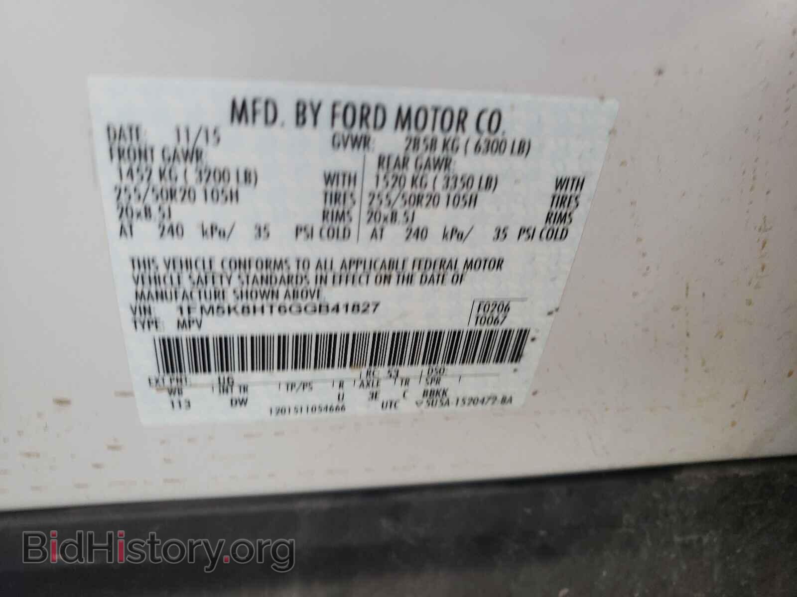 2016 FORD EXPLORER - VIN: 1FM5K8HT6GGB41827 - Фото 10