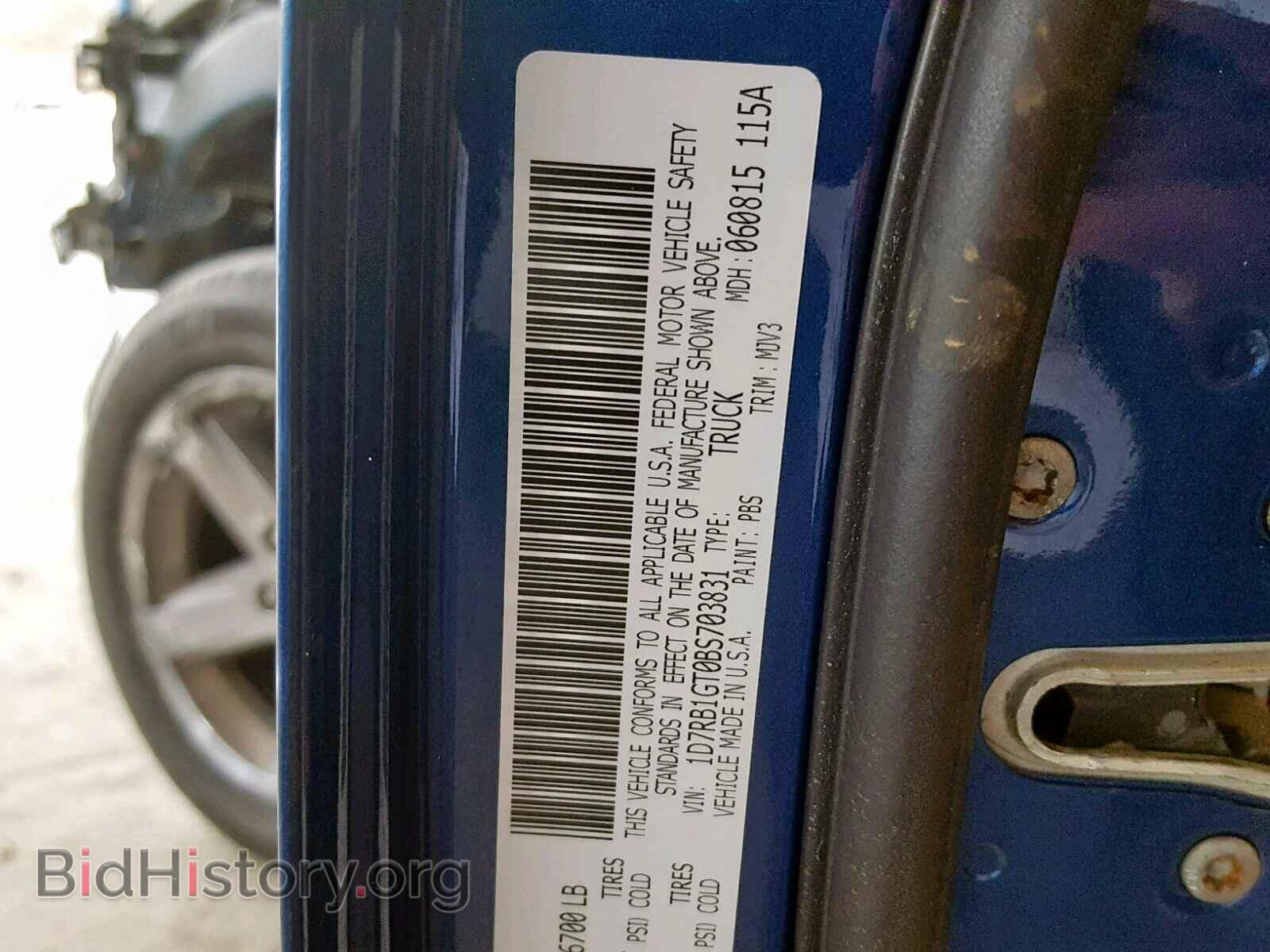 2011 DODGE RAM 1500 - VIN: 1D7RB1GT0BS703831 - Фото 10