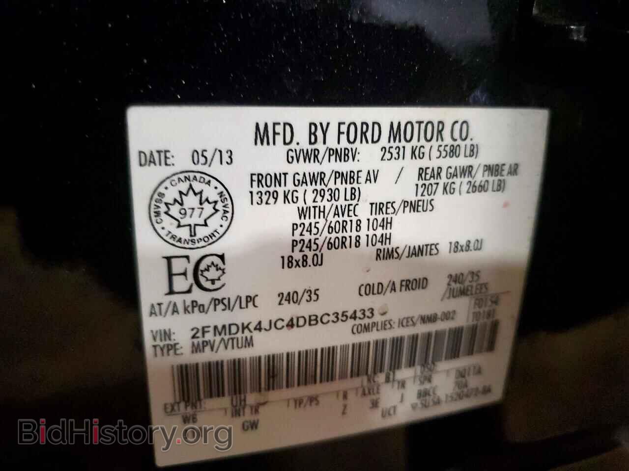 2013 FORD EDGE - VIN: 2FMDK4JC4DBC35433 - Photo 12
