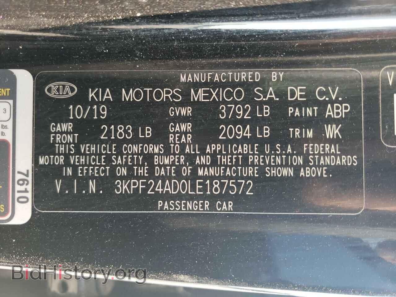 2020 KIA FORTE - VIN: 3KPF24AD0LE187572 - Фото 12