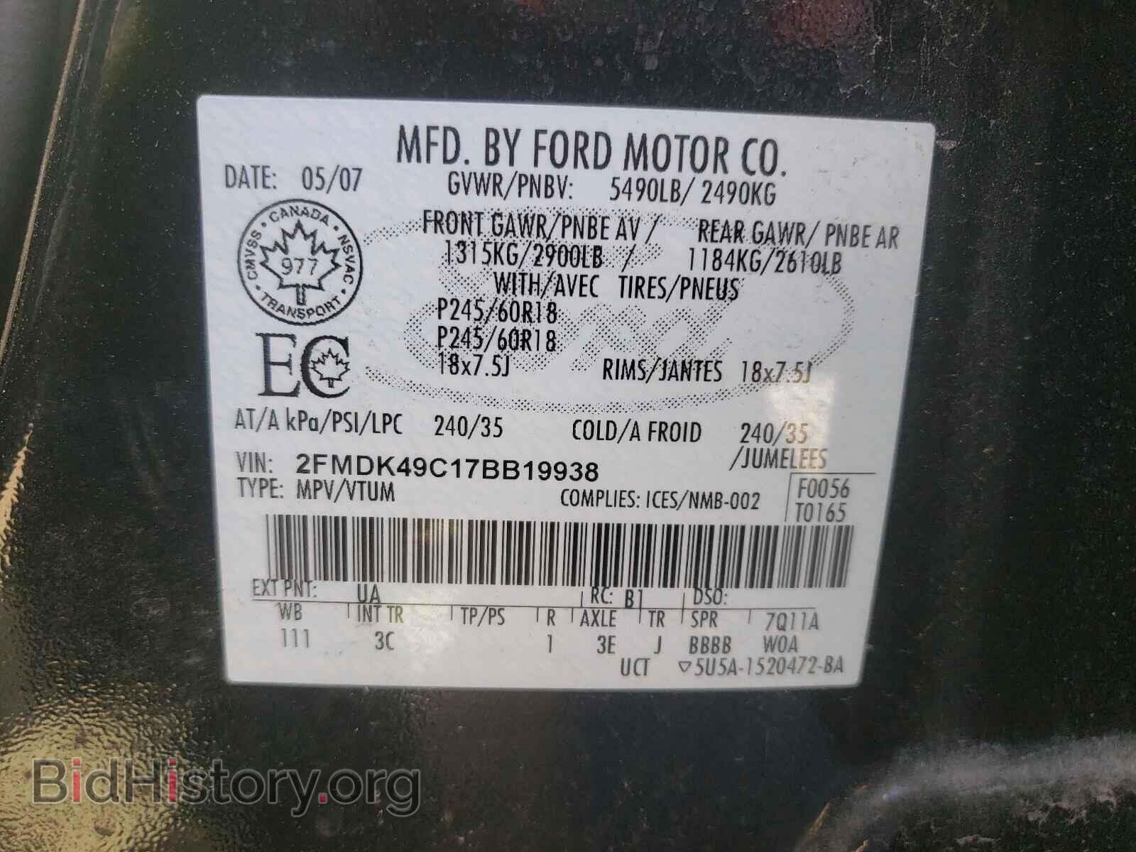 2007 FORD EDGE - VIN: 2FMDK49C17BB19938 - Photo 10