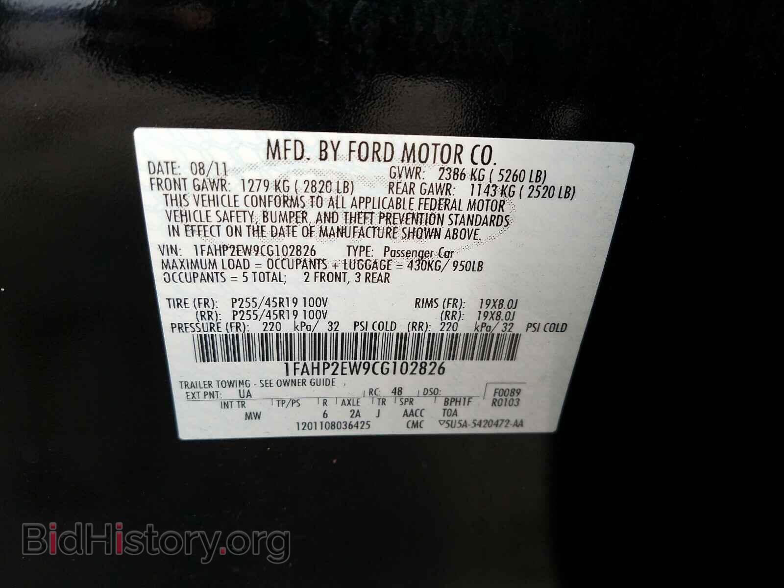 2012 FORD TAURUS - VIN: 1FAHP2EW9CG102826 - Фото 10
