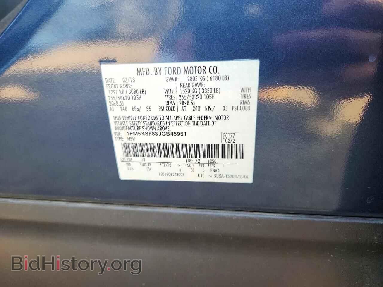 2018 FORD EXPLORER - VIN: 1FM5K8F88JGB45951 - Photo 12