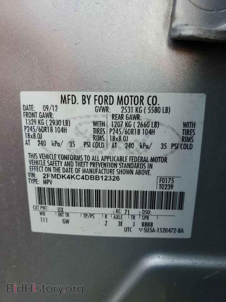 2013 FORD EDGE - VIN: 2FMDK4KC4DBB12326 - Фото 12