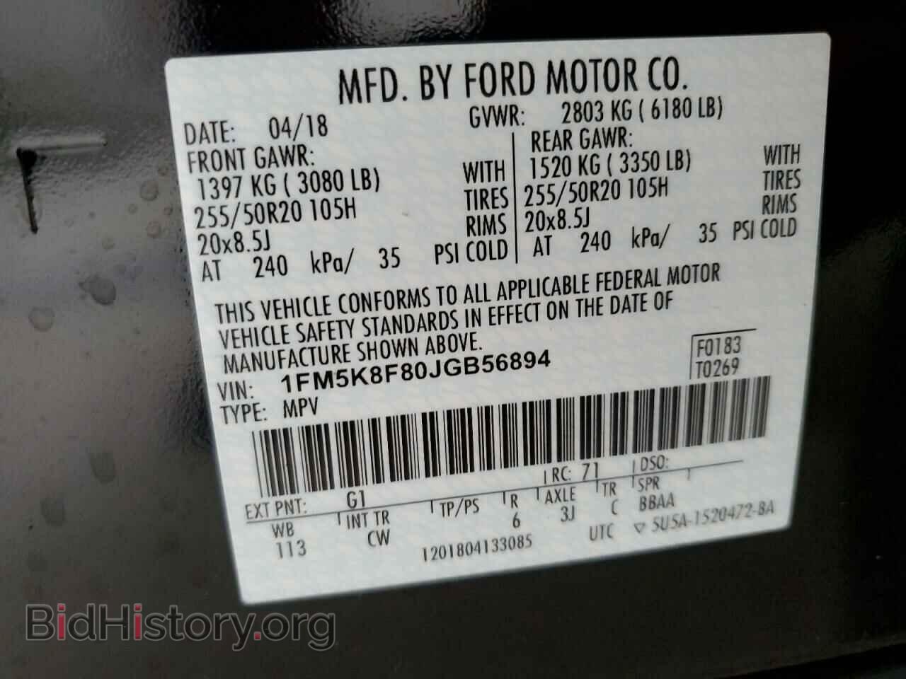 2018 FORD EXPLORER - VIN: 1FM5K8F80JGB56894 - Photo 10