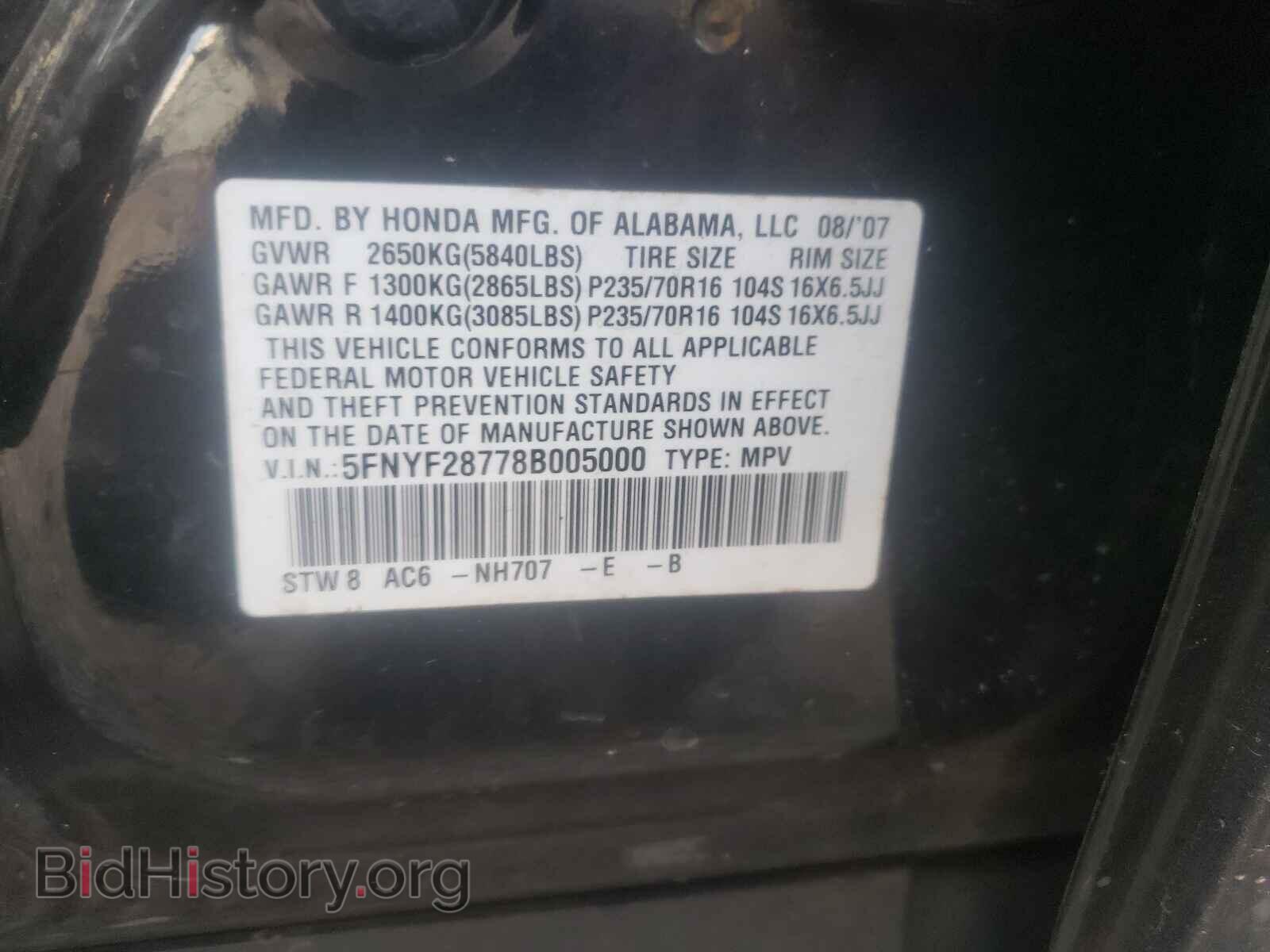 2008 HONDA PILOT - VIN: 5FNYF28778B005000 - Photo 10