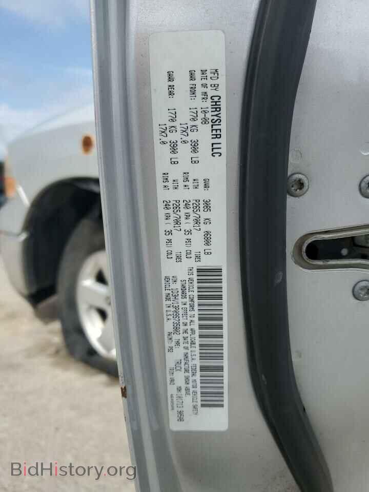 2009 DODGE All Models - VIN: 1D3HV13P09S735802 - Photo 12