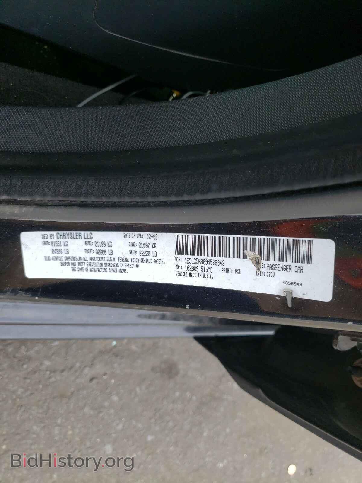 2009 DODGE AVENGER - VIN: 1B3LC56B89N538943 - Фото 10
